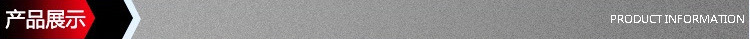 產品展示 拷貝
