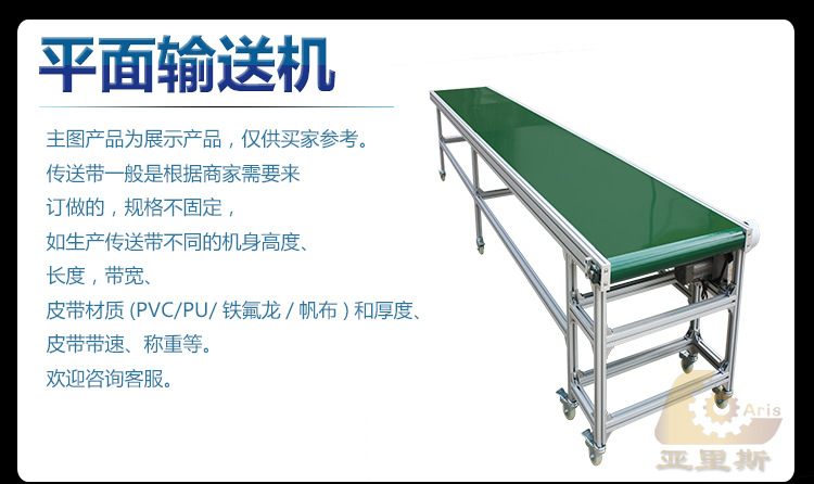 平面長線-詳情頁模板1_01