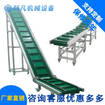 流水線爬坡機 防滑爬坡傳送機 輸送帶 上貨爬坡輸送機 輸送線設(shè)備