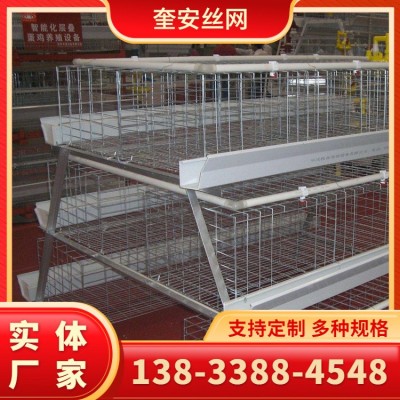 小層疊蛋雞養殖籠 立體式階梯式蛋雞籠 養殖場三層四層設備育雛籠