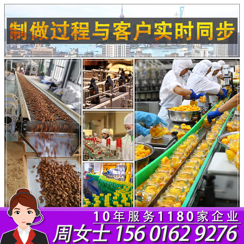 【主圖4.0】002 304鏈板機(jī) 黃桃罐頭 堅(jiān)果.jpg