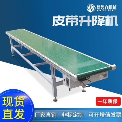 廠家批發定制移動式輸送機 貨車卸貨滑梯 爬移動提升機設置