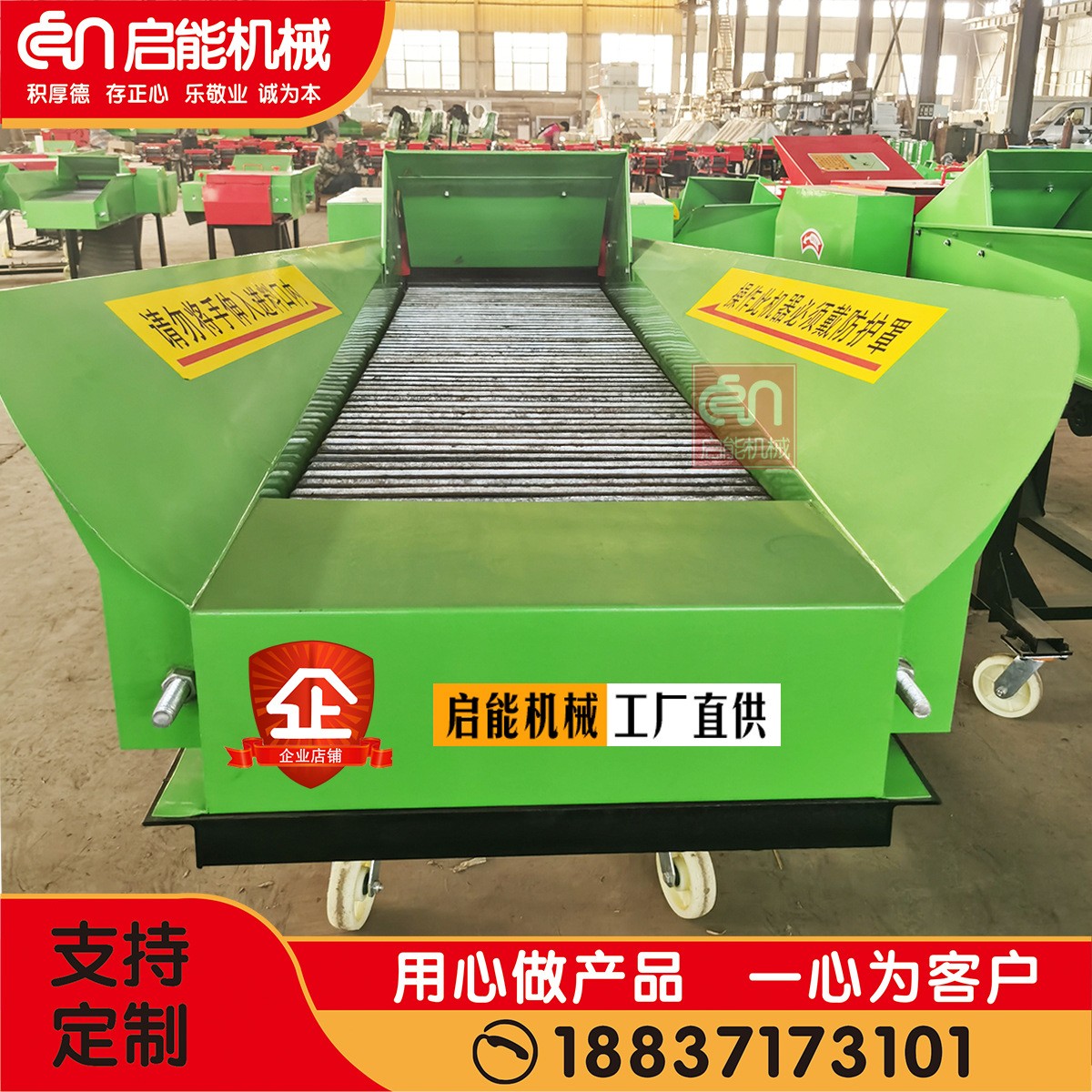 供應(yīng)10噸干濕兩用鍘草揉絲機 玉米秸稈粉碎機 自動進(jìn)料鍘草揉絲機