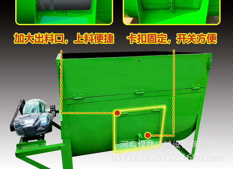 臥式牛羊草攪拌車