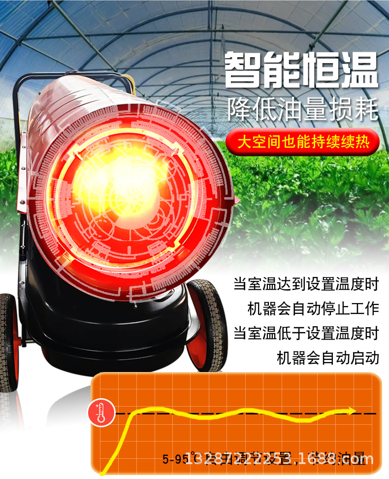 燃油暖風機 (7).jpg