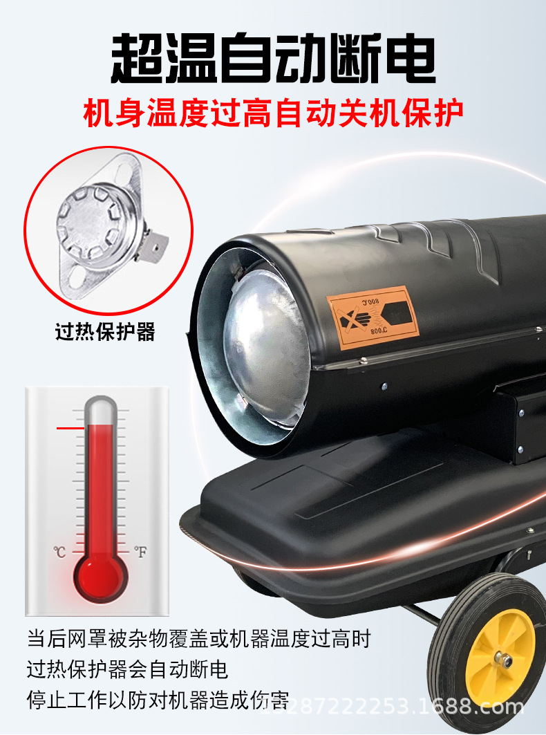 燃油暖風機 (9).jpg
