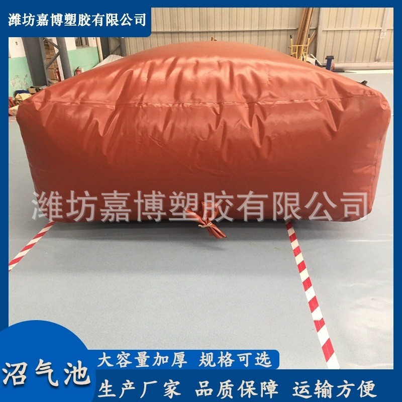 紅泥軟體沼氣池養殖場大型PVC沼氣設備 農村家用儲氣沼氣袋