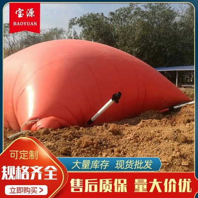山東紅泥軟體家用沼氣池小型沼氣罐能源沼氣設備農村養殖池沼氣池