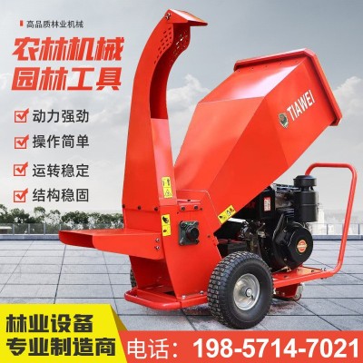 樹枝粉碎機 小型碎木機可移動果園枝條粉碎機園林碎枝機