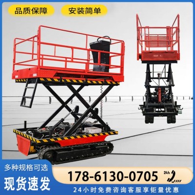 凱信 自行剪叉式升降平臺 全地形越野升降機 履帶式高空作業平臺