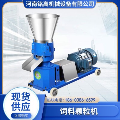 飼料顆粒機 膨化顆粒養(yǎng)殖設(shè)備 大型造粒自制粒機
