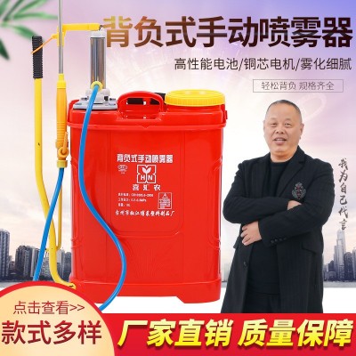 16L現貨廠家批發背負式手動打農藥消毒農用雙管帶鋼氣壓式噴霧器