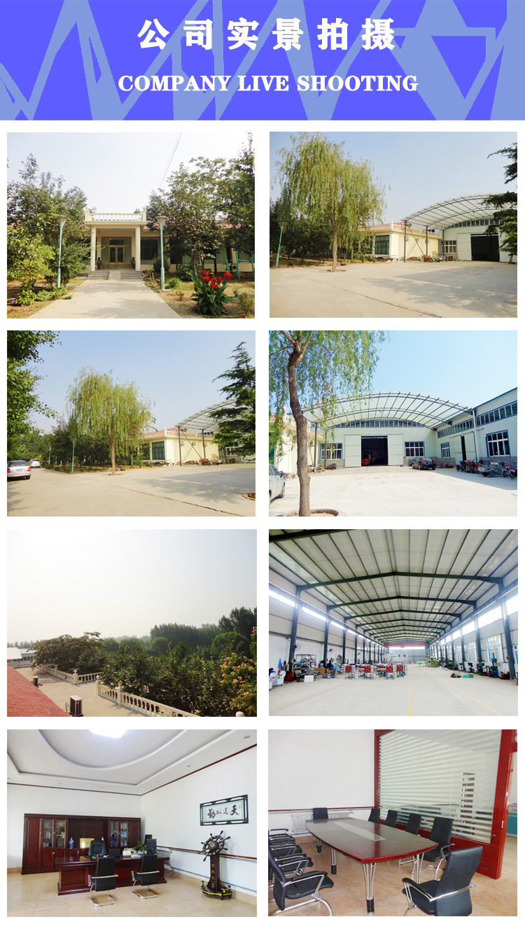 8實(shí)景拍攝 1