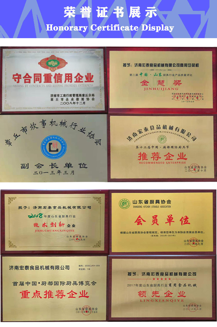 9榮譽(yù)證書(shū)