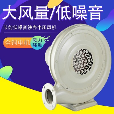 離心式鐵殼中壓風機 廚房通風機 爐灶鍋爐助燃鼓風機 廚具吹風機