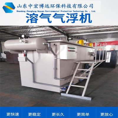 氣浮機 一體化污水處理設備 養殖屠宰工業水處理 溶氣氣浮機