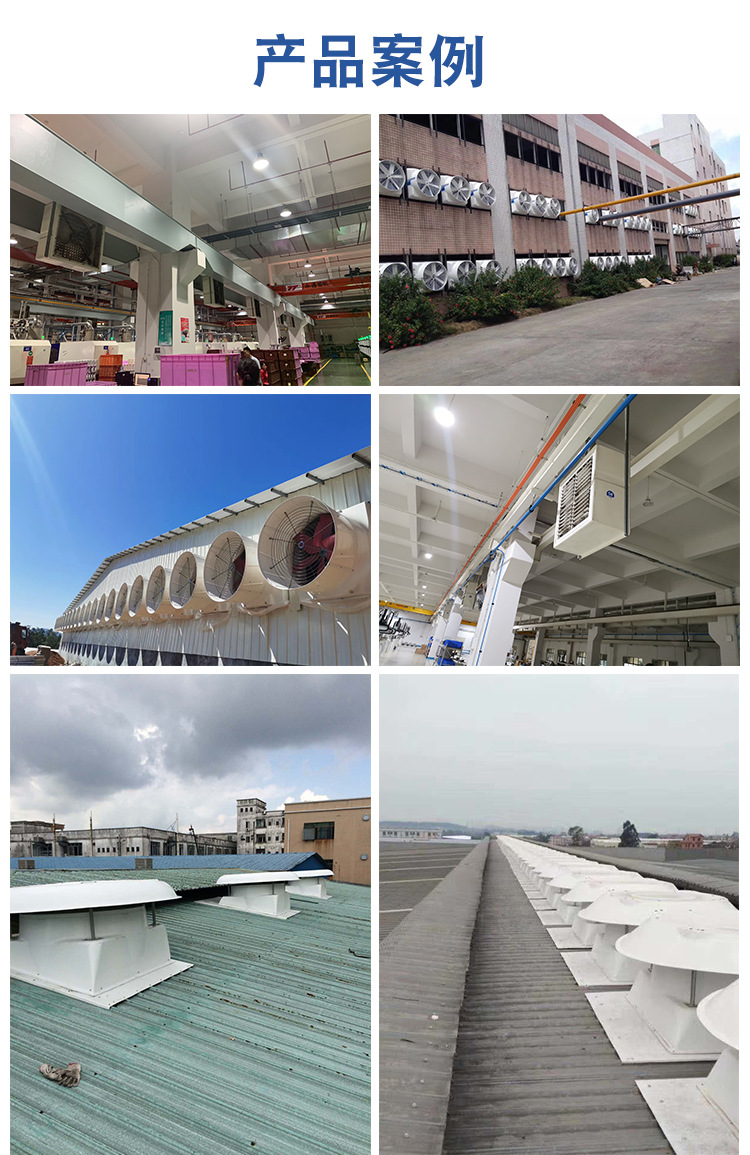 倉庫通風(fēng)工程