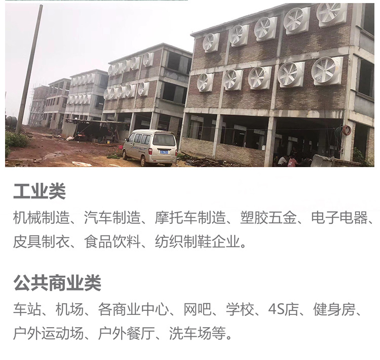 倉庫通風(fēng)工程