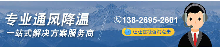 換氣通風(fēng)機