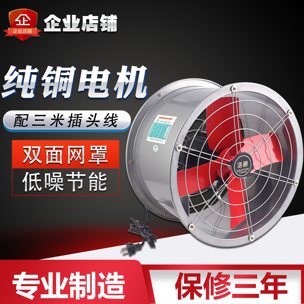 排氣扇抽風機廚房工業強力家用工廠養殖排風扇靜音圓形換氣扇