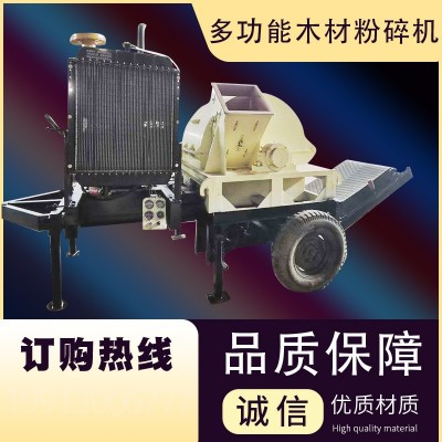 木材樹枝木頭粉碎機大型 切片機香菇木屑機 碎木碎枝機鋸末粉碎機