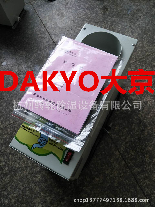 微信圖片_20170714172721_副本