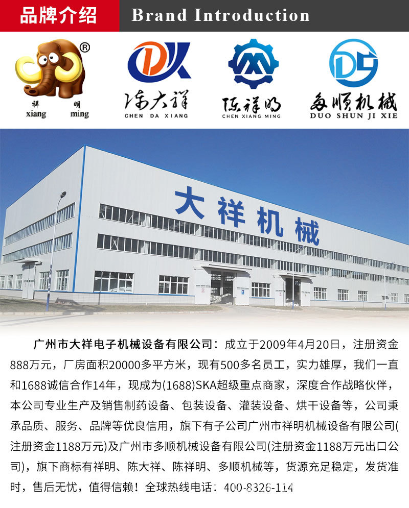 真空包裝機單室_01