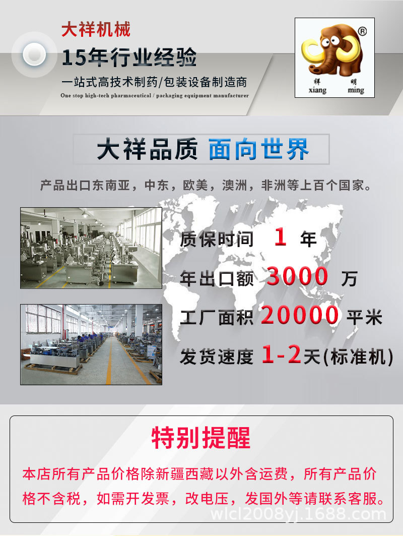 真空包裝機單室_02