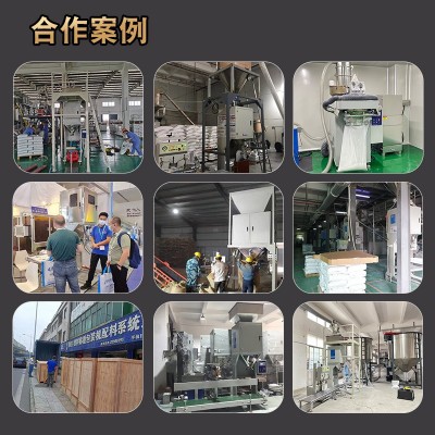 粉末包裝機(jī) 面粉化工粉料半自動螺桿定量稱重粉末包裝機(jī) 廠家現(xiàn)貨