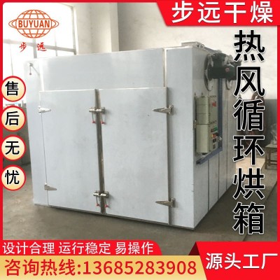 八角烘干機(jī) 孜然桂皮草果香料干燥設(shè)備 熱泵烘干房 熱風(fēng)循環(huán)烘箱