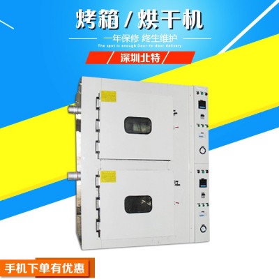 茶葉烘干機(jī) 玉米烘干機(jī) 木材烘干機(jī)