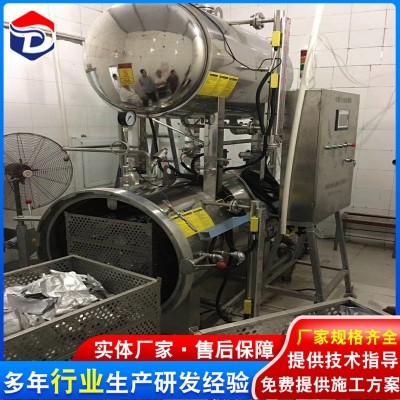 真空包裝殺菌鍋 食品高溫高壓殺菌鍋 電加熱雙層殺菌鍋價(jià)格