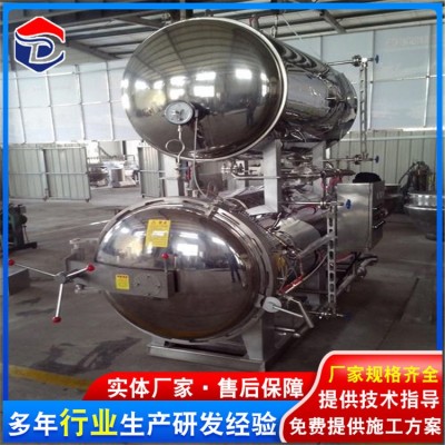 食品殺菌鍋熟食殺菌鍋小型殺菌鍋操作簡單免費(fèi)安裝調(diào)試價(jià)格實(shí)惠