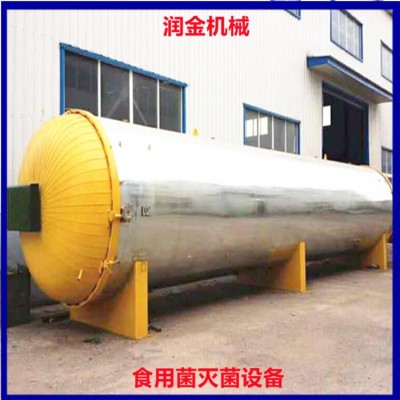 石斛培養(yǎng)基滅菌鍋 食用菌電高壓滅菌鍋 潤(rùn)金香菇高壓滅菌設(shè)備