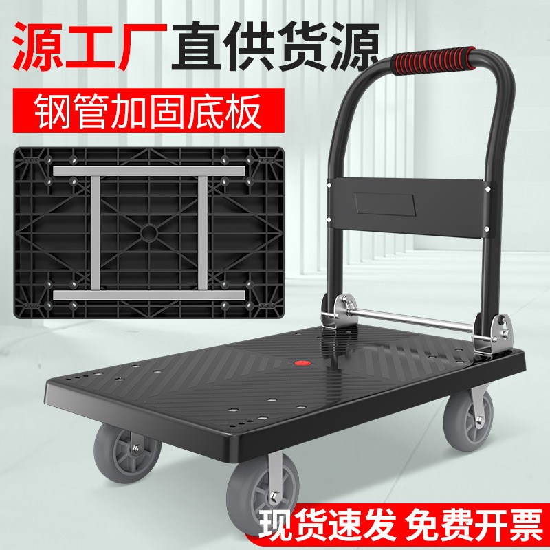 四輪平板車推貨車手推車小推車拉貨搬運車輕便折疊手拉車小拖車