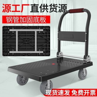 四輪平板車推貨車手推車小推車拉貨搬運車輕便折疊手拉車小拖車