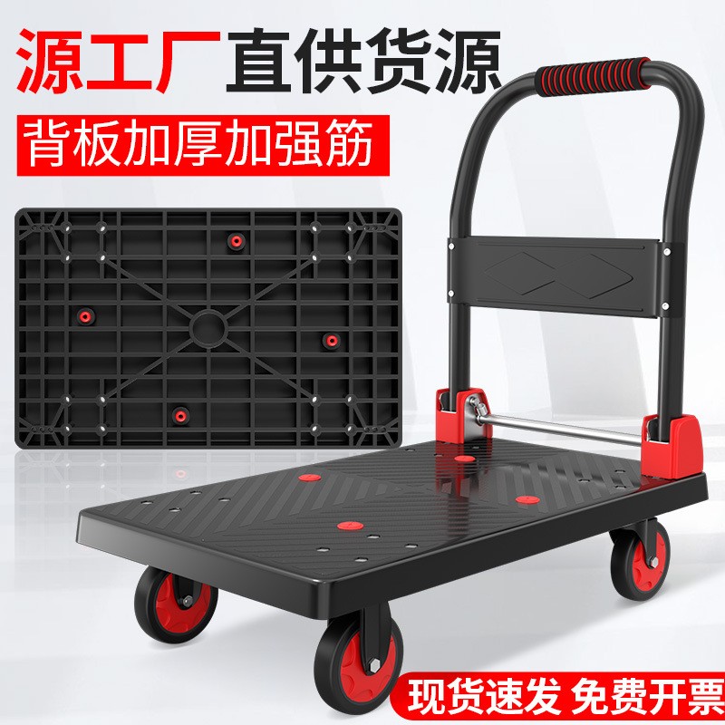 小推車拉貨手推車搬運平板車折疊便攜家用倉庫搬運推拉車快遞拖車