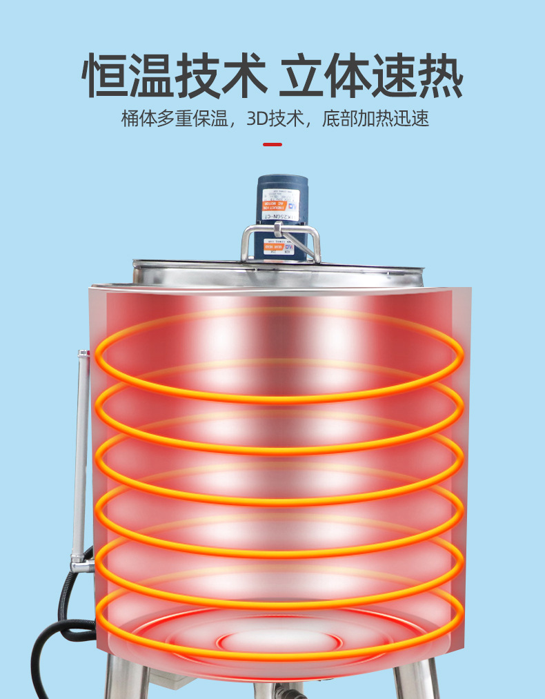 巴氏殺菌機(jī)_09