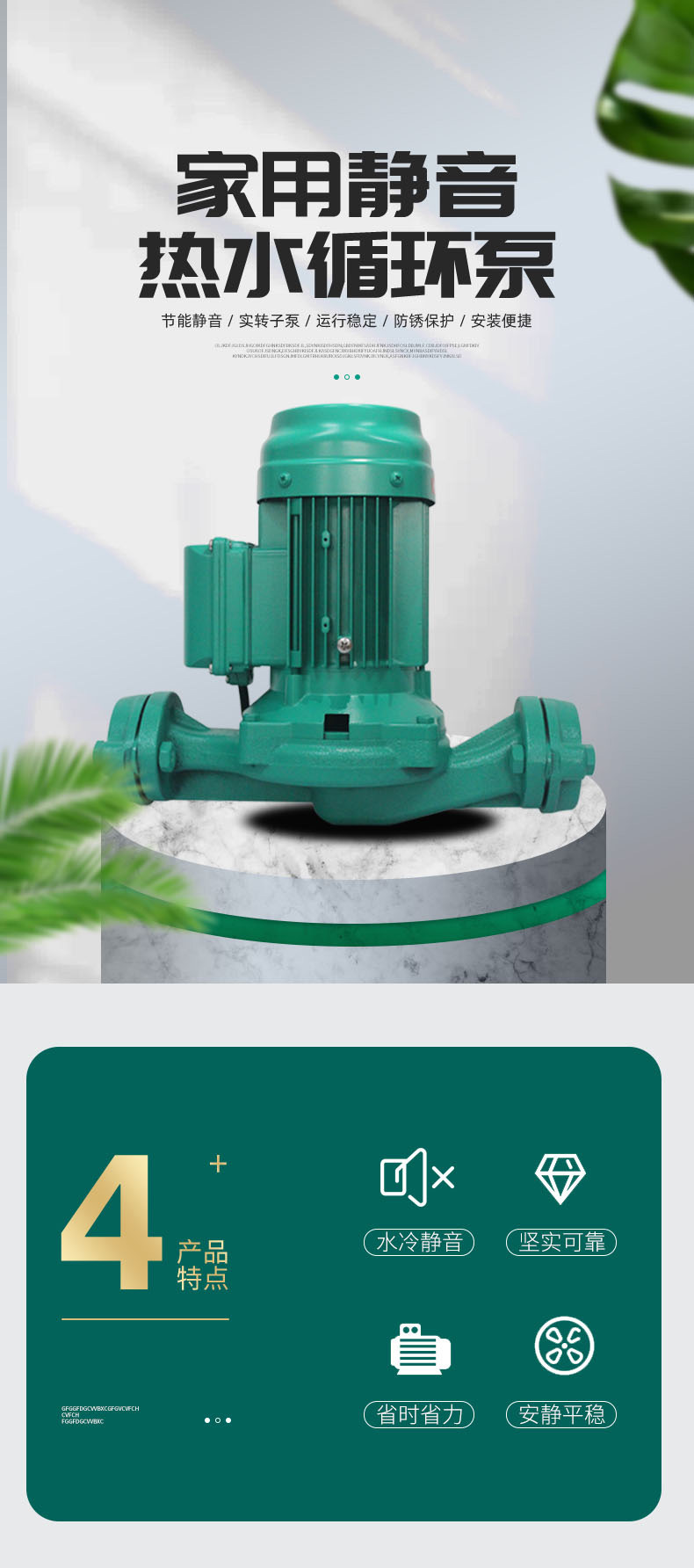 詳情頁ph-255_02 - 副本