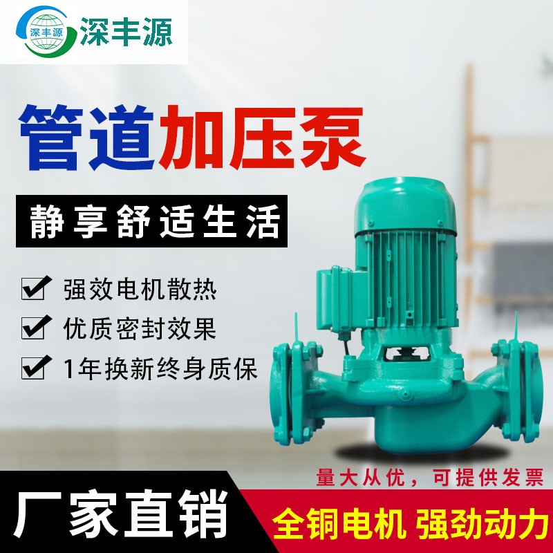 奉賢家用熱水循環泵管道泵增壓泵工地泵養殖泵加壓泵工程泵農用泵