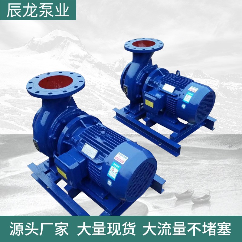 ISW臥式管道泵單級離心泵鍋爐熱水循環(huán)加壓泵農(nóng)用灌溉清水泵批發(fā)