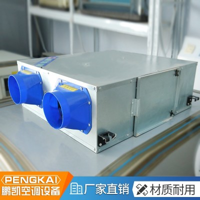 現貨供應家用新風換氣機新風系統 新風系統全熱新風交換機