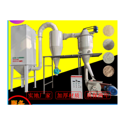 高產(chǎn)量造紙木絨機(jī) 木質(zhì)纖維粉提取設(shè)備 黃表紙冥紙木粉機(jī)免費拿樣