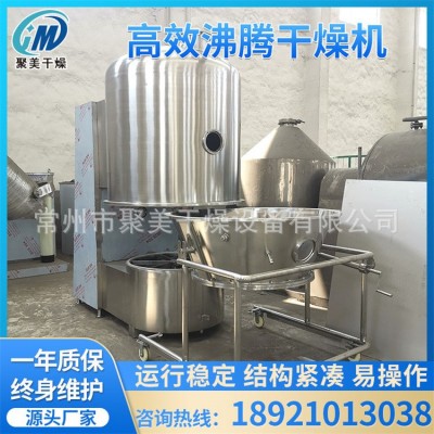 寵物糧烘干機 蔗糖烘干設備 GFG系列沸騰干燥機安裝簡單 維護方便