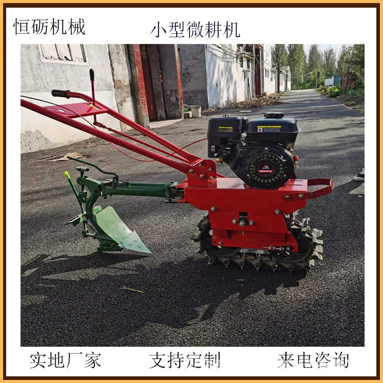 小型微耕機(jī)23.jpg