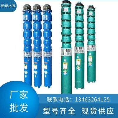 200QJ深井泵380V高揚程井用深水泵家用220潛水泵大流量農田灌溉泵