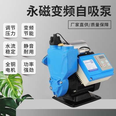 永磁變頻增壓泵智能全自動(dòng)恒壓冷熱供水不銹鋼高效節(jié)能自吸離心泵