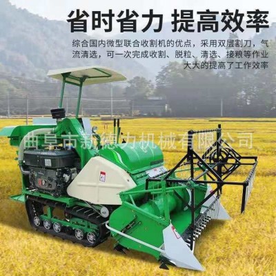 可補貼的小型聯合收割機 25馬力乘坐式履帶款割谷機 水稻收割機