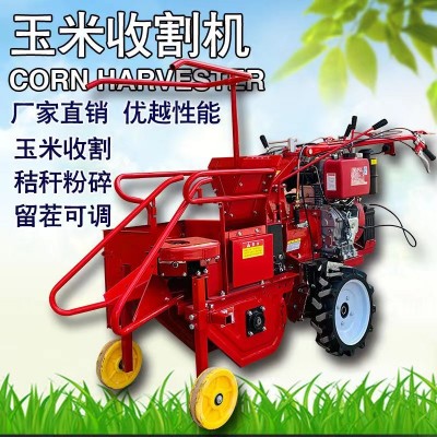 新款玉米收割機柴油苞米棒子收獲機秸稈粉碎機單行收割神器可扒皮