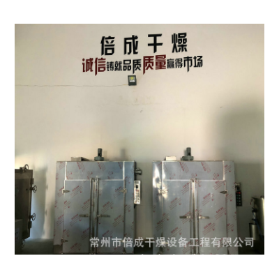 靖江豬肉脯烘干機 CT-C-1熱風循環烘箱 大型食品烘干機